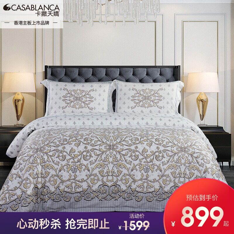 Casatianjiao 60 long-staple cotton satin four-piece set European luxury style four-piece set calvin cotton four-piece