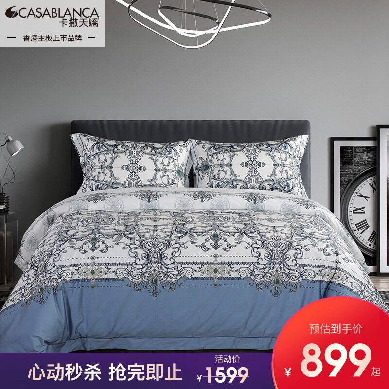 Casatianjiao 60 long-staple cotton satin four-piece set European luxury style four-piece set calvin cotton four-piece