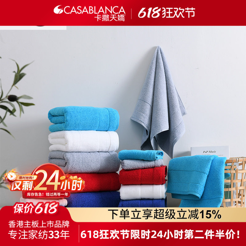 Vossen Austria Imported Pure Cotton Face Towel, Bath Towel, Square Towel Set, Air Pillow, Strong Water Absorption Technology, Pure Cotton Towel Vossen Austria Imported Pure Cotton Face Towel, Bath Towel, Square Towel Set, Air Pillow, Strong Water Absorption Technology, Pure Cotton Towel