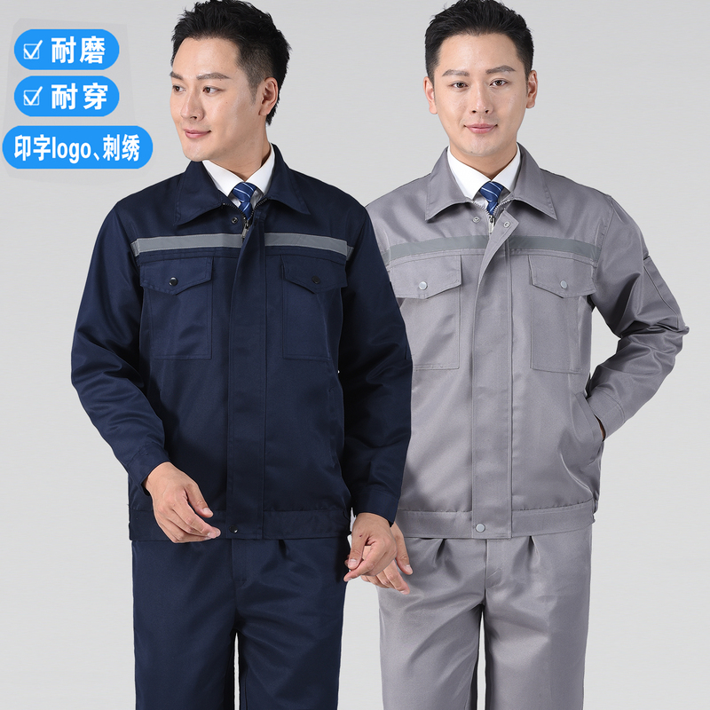 Workwear Suit for Men, Wear-Resistant Autumn and Winter Work Jacket, Labor Protection Clothing, Factory Workshop Repair Work Clothes, Long-Sleeved with Reflective Strips