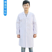 (Плоская ткань Booli)