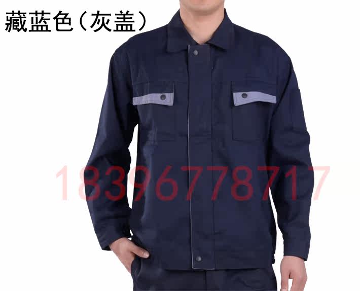 Tenue de travail en polyester - Ref 1912281 Image 13