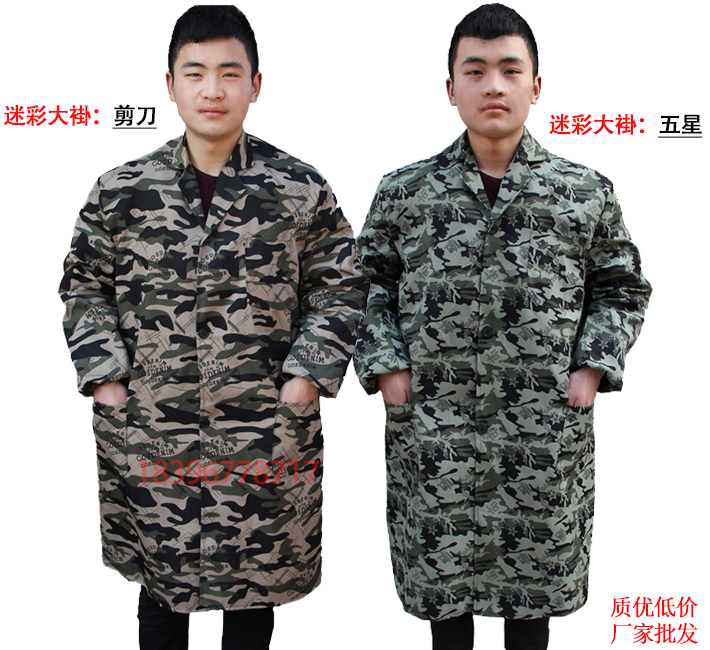 Tenue de travail en polyester - Ref 1913539 Image 10