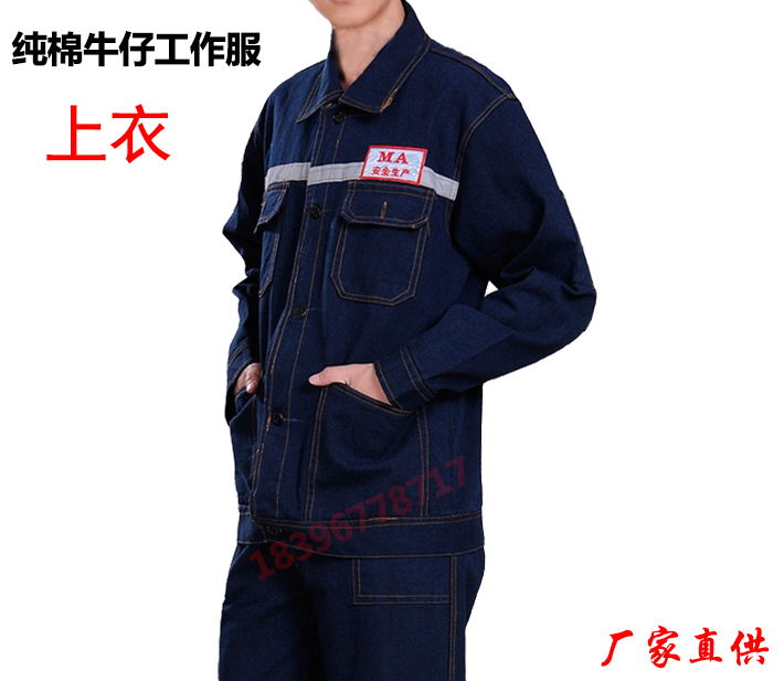 Bông chống vảy mặc quần yếm denim phù hợp với quần áo bảo hiểm lao động nam áo sơ mi nam dài tay hàn dịch vụ sửa chữa quần áo đồ bộ