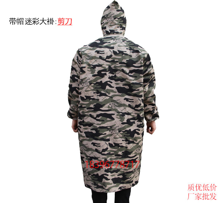 Tenue de travail en polyester - Ref 1913539 Image 20