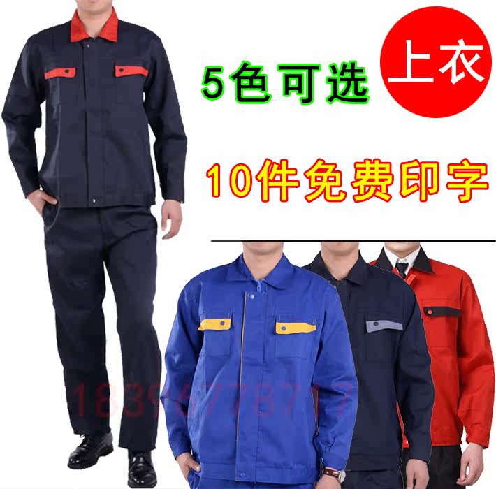 Tenue de travail en polyester - Ref 1912281 Image 7