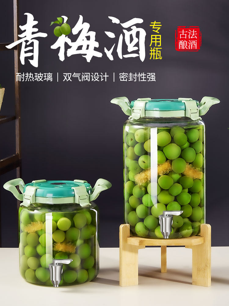 Green Plum Fruit Wine Brewing Container, Glass Bottle for Soaking Wine, Household Wine Jar, Special Wine Bottle for Soaking Wine, High-End Sealed