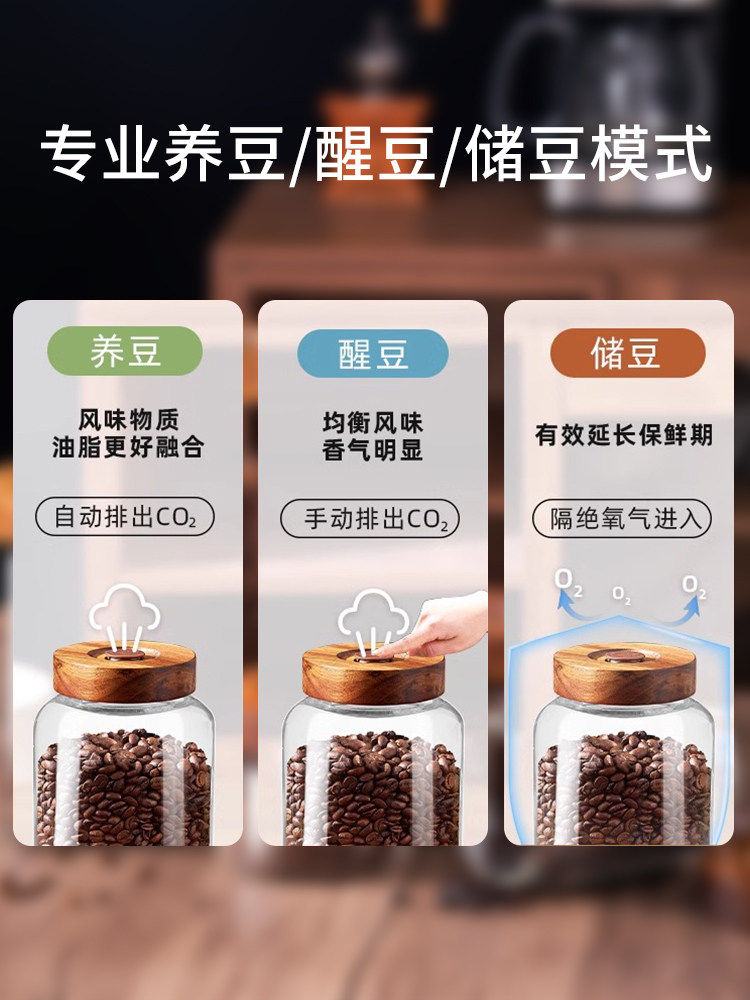 Food-Grade Coffee Bean Storage Jar, Glass Sealed Jar, Special Storage Jar for Coffee Powder, Tea and Tangerine Peel Storage Jar