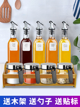 Seasoning Bottle seasoning box Chicken Essence Salt pepper Pepper Flour pepper Sauce Vinegar Bottle Home Suit Kitchen New