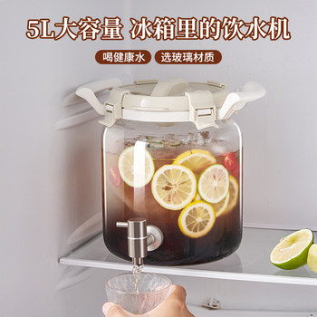 Coke Bucket Glass Wine Bottle Large Capacity Refrigerator Cold Water Jug Water Storage Bucket with Spigot Fruit Tea Bucket Container