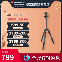 yếu tố MKELES5-BH Manfrotto Tripod nhiếp ảnh du lịch nhẹ máy ảnh chuyên nghiệp SLR gắn kết - Phụ kiện máy ảnh DSLR / đơn túi máy ảnh vintage