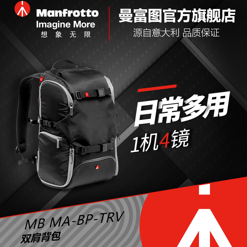 3 45 Manfotu Mb Ma Bp Trv Digital Camera Slr Protective Photography Equipment Shoulder Backpack Mail From Best Taobao Agent Taobao International International Ecommerce Newbecca Com 3 45 Manfotu Mb Ma Bp Trv Digital Camera Slr Protective Photography Equipment Shoulder Backpack Mail From Best Taobao Agent Taobao International International Ecommerce Newbecca Com