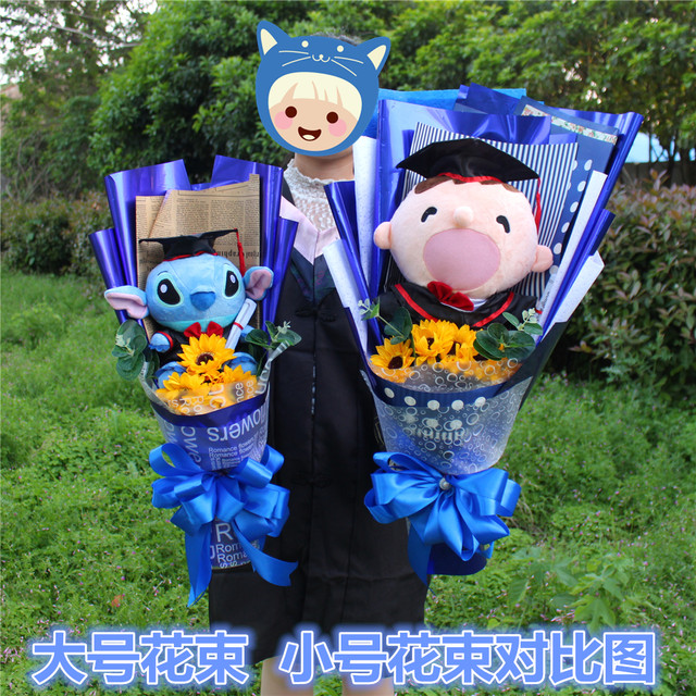 bouquet doll ຈົບການສຶກສາ, ຫມວກທ່ານຫມໍ, ເຄື່ອງແບບປະລິນຍາຕີ, bouquet ກາຕູນ, ຂອງຂວັນຮູບຈົບການສຶກສາ, bouquet doll