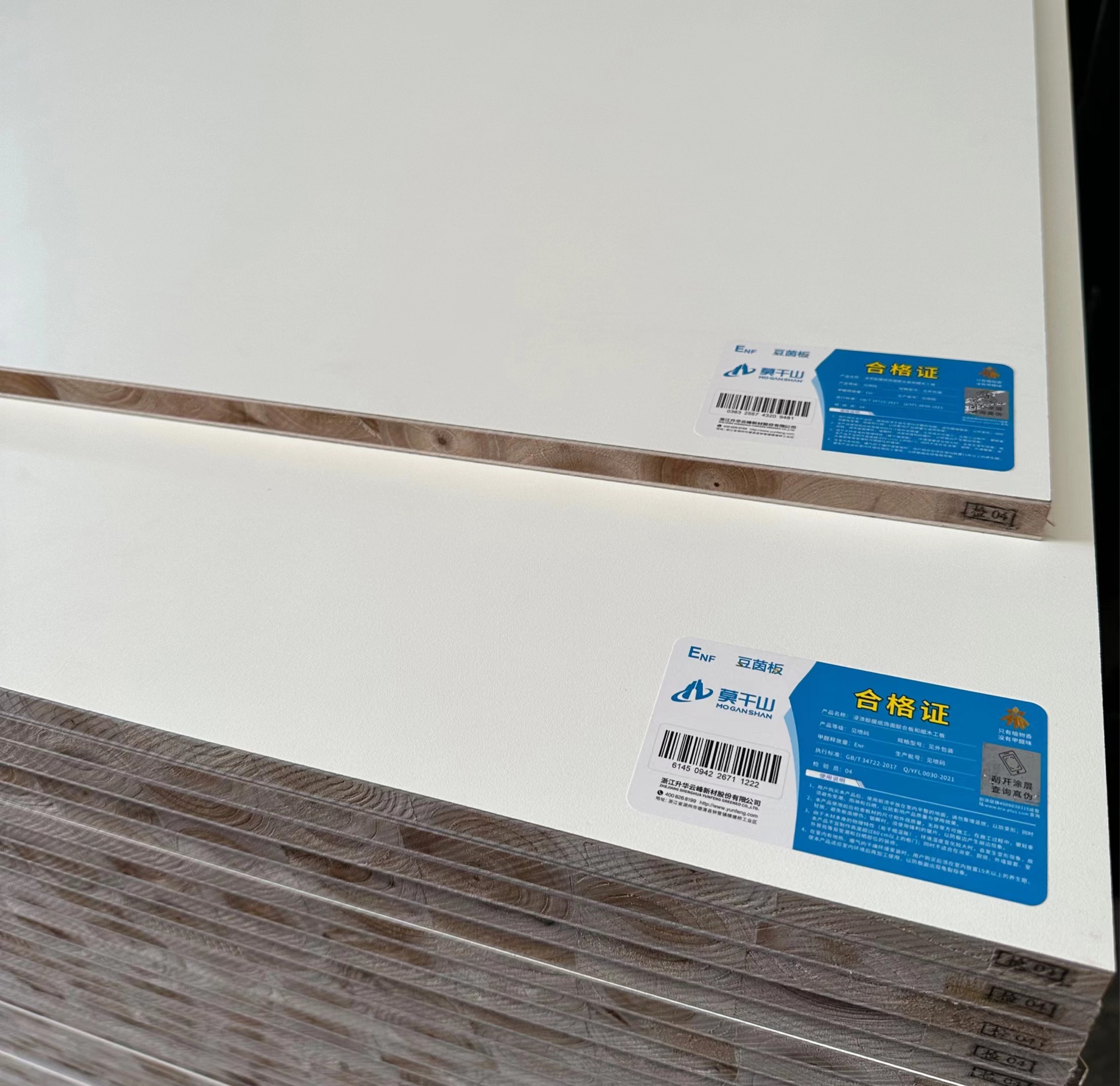 莫干山家居板材：打造健康环保家居的秘密