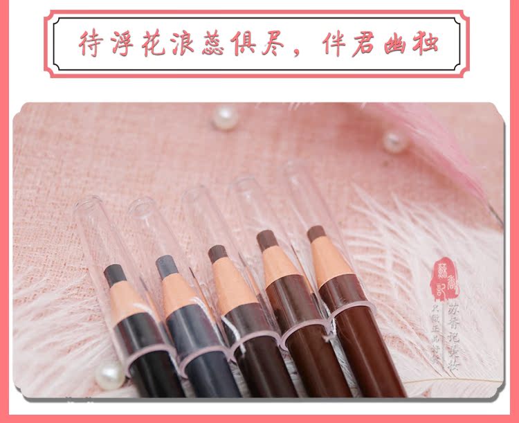 Hengsi 1818 kéo bút chì lông mày không thấm nước và thấm mồ hôi không nở hoa Hàn Quốc lông mày không tắt màu bút chì lông mày - Bút chì lông mày / Bột / Stick innisfree kẻ mày