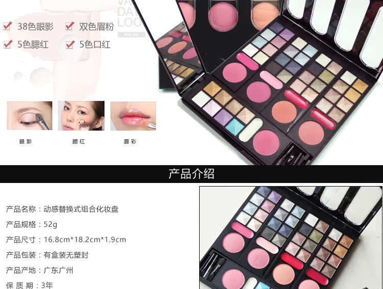 VOCE Multi-Element Thay thế Tấm trang điểm 52g Pearl Eye Shadow Blush Lipstick Soft Cosmetics Makeup - Bộ trang điểm son trị thâm môi