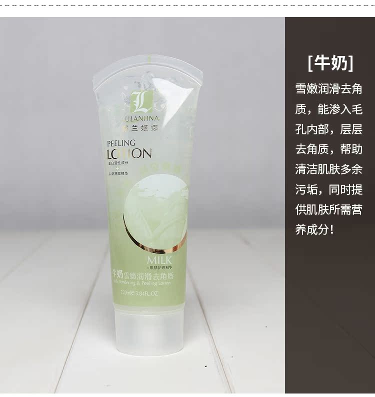 Lulan Gina tẩy tế bào chết Gel nam giới và phụ nữ Facial tẩy tế bào chết để da gà toàn bộ cơ thể bùn chà gel kem tẩy tế bào chết quế hồi