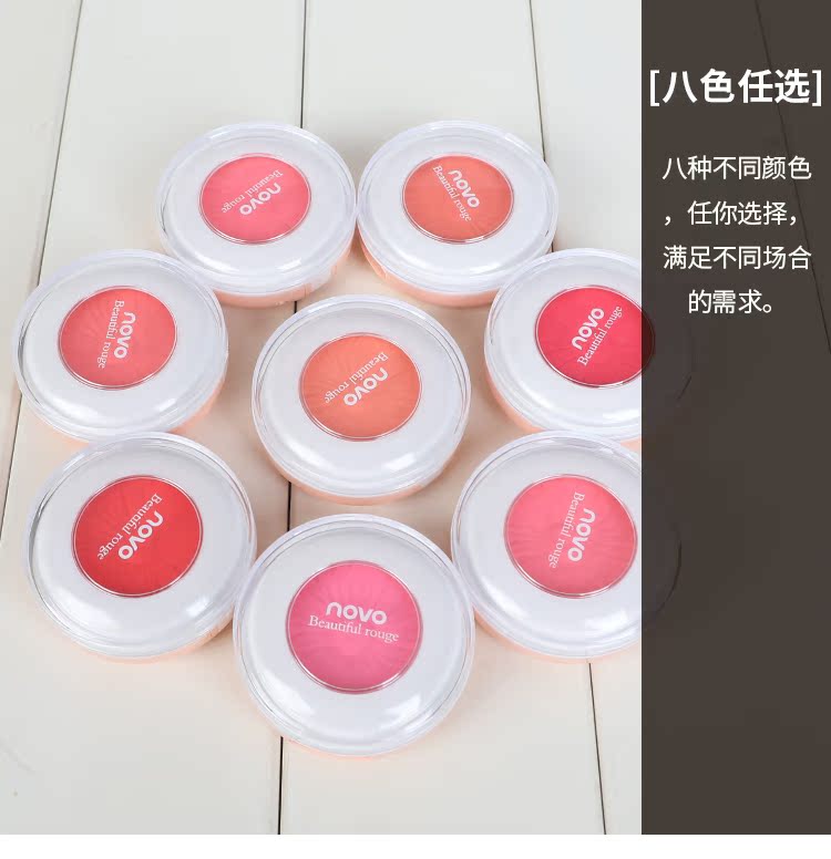 NOVO 漾 makeup Trang điểm màu nude tự nhiên dưỡng ẩm làm sáng mờ khả năng sửa chữa phấn trang điểm rouge khay trang điểm phấn má saemmul