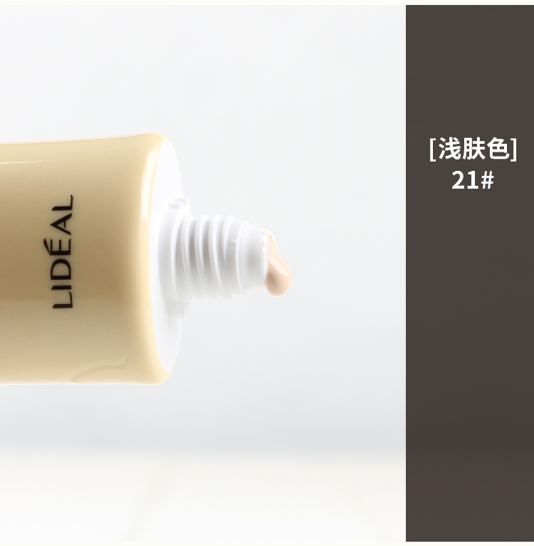 Ling điểm tập trung sữa đậu nành lên men BB cream trang điểm che khuyết điểm nền tảng lâu dài giữ ẩm khỏa thân trang điểm kem dưỡng da