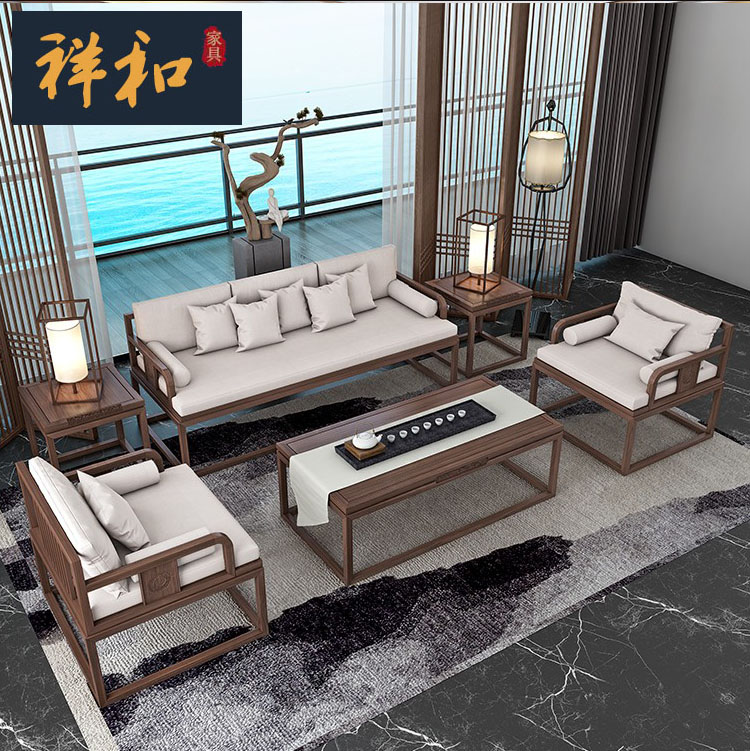 New Chinese solid wood sofas minimalist modern light lavish original wood color Living room Combined villa Minjuku Chan's office Home