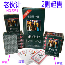 2 pairs of sale brothers old man playing cards old man 2231 model full Box 100 pair thick and hard