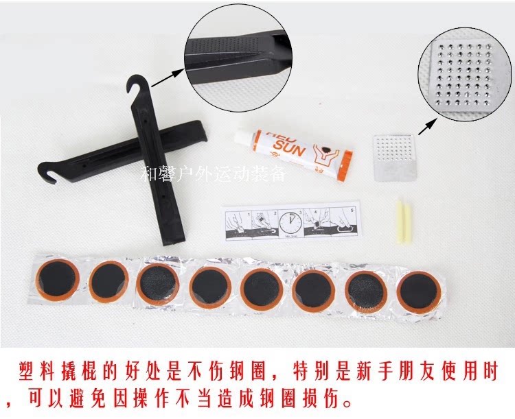 Kit de réparation vélo - Ref 2315742 Image 3