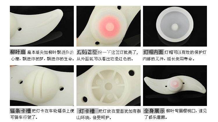 Eclairage pour vélo - Hot Wheels Lumières - Ref 2404157 Image 3