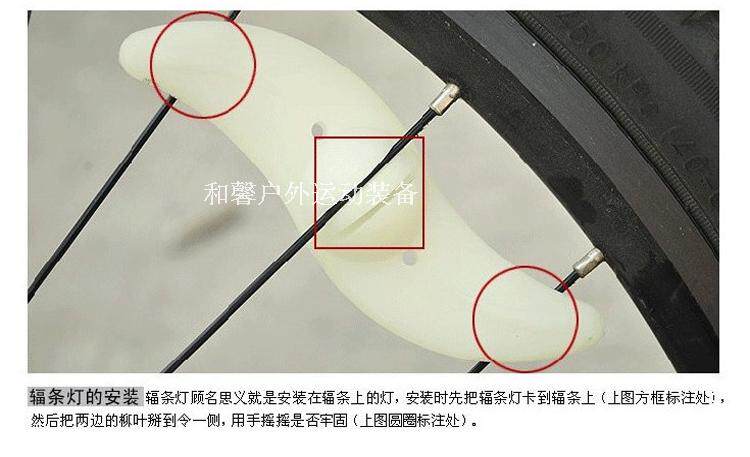 Eclairage pour vélo - Hot Wheels Lumières - Ref 2404157 Image 4