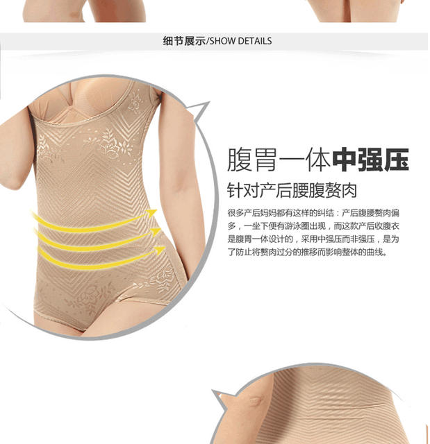 Tingmei ya thoáng khí cơ thể gợi cảm corset sau sinh corset bụng bụng giảm béo quần áo đồ lót một mảnh nội y siêu mỏng