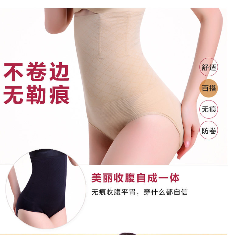 Body mouvement en nylon - Ref 649487 Image 14
