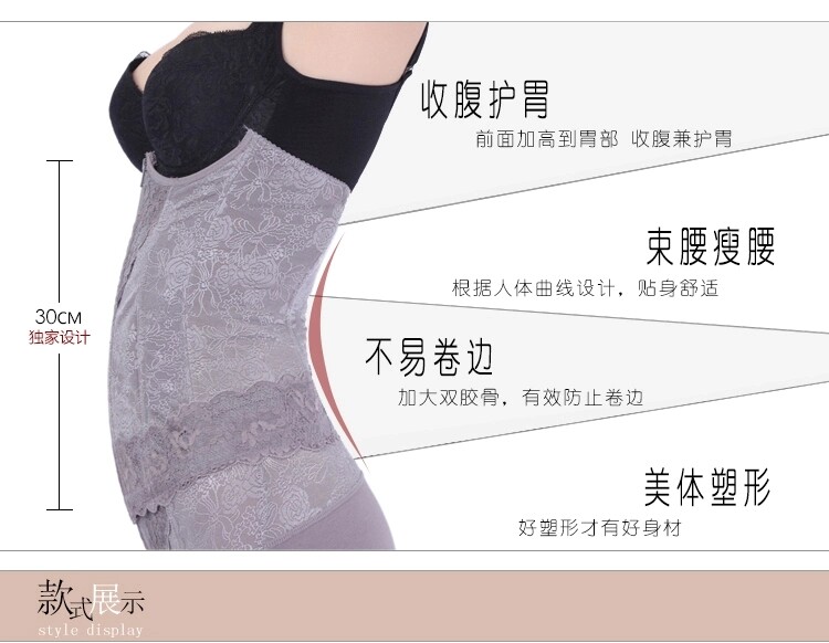 Corset en nylon - Ref 672306 Image 8