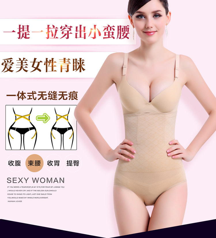 Body mouvement en nylon - Ref 649487 Image 7