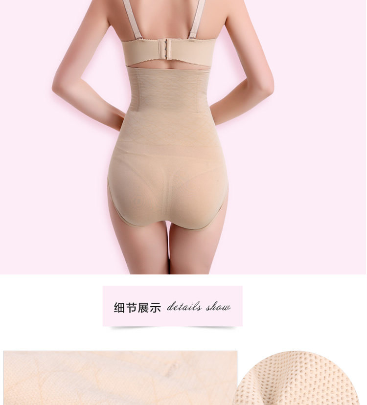 Body mouvement en nylon - Ref 649487 Image 21