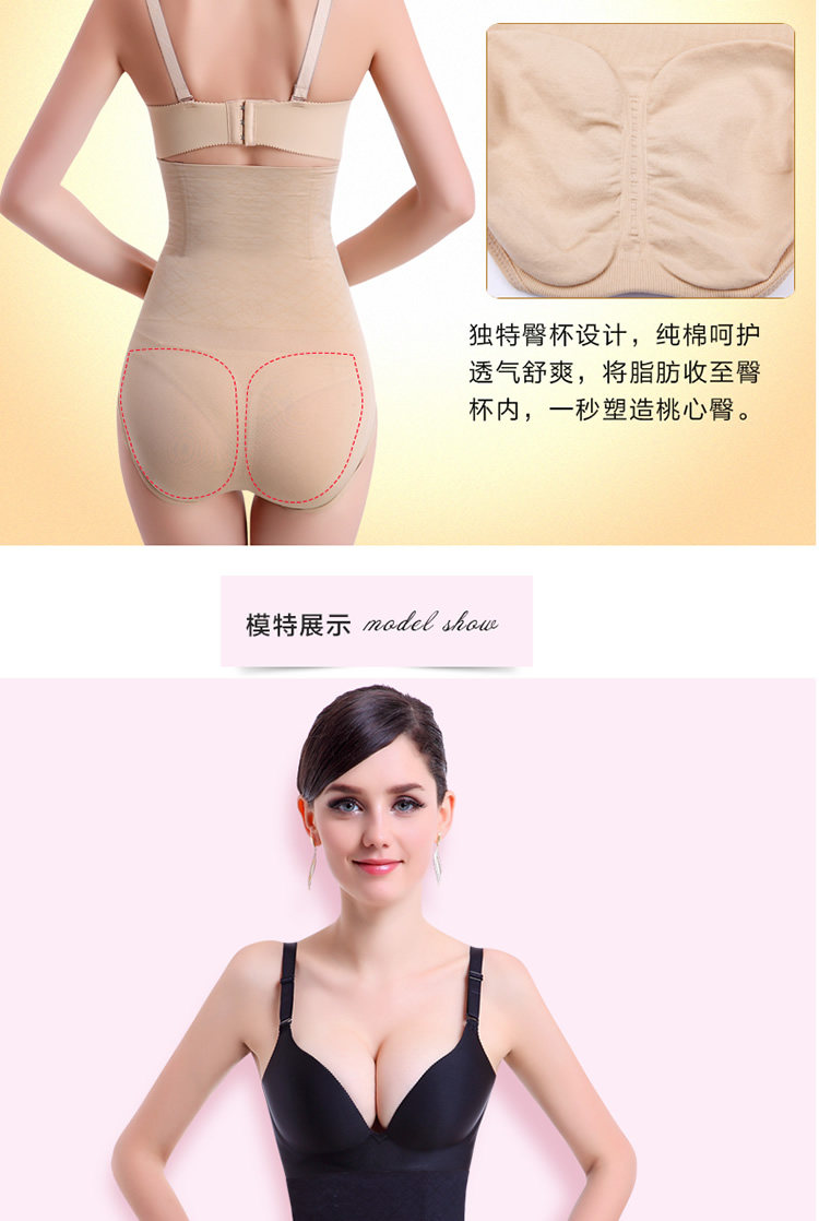 Body mouvement en nylon - Ref 649487 Image 16