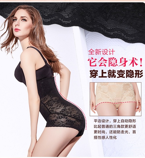 Phần siêu mỏng eo cao cơ thể cơ bụng quần sau sinh bụng bụng giảm béo hông đồ lót khóa dưới cơ thể định hình quần shop đồ lót