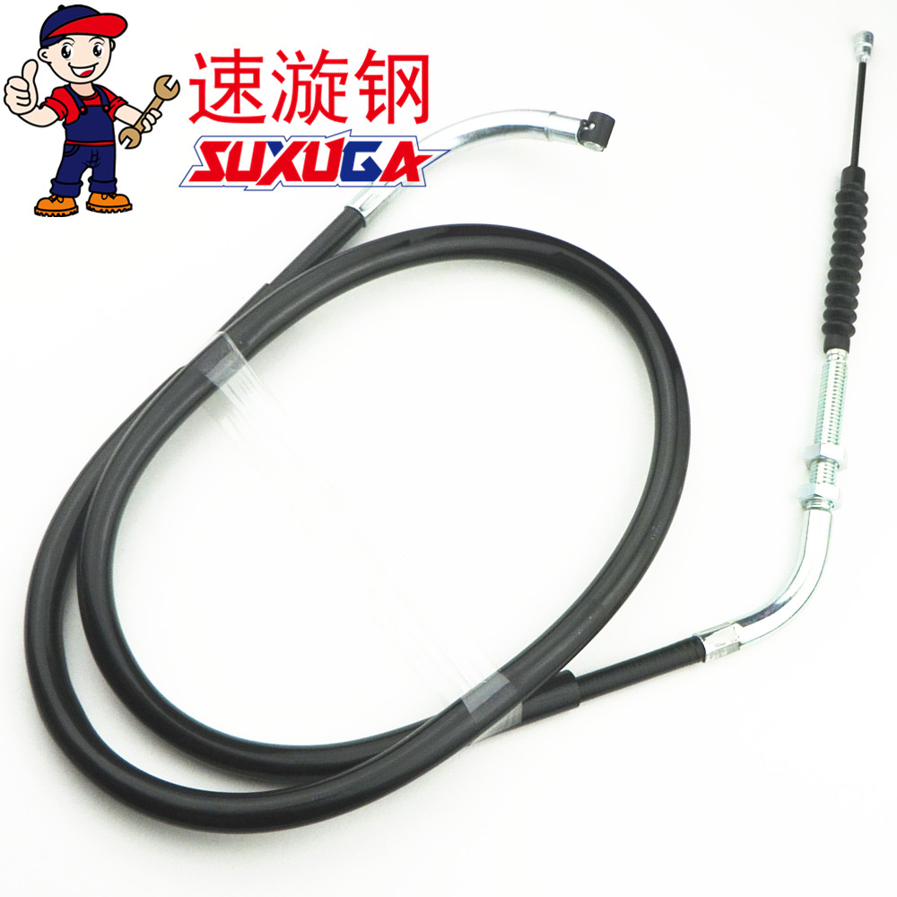 Suitable for Haojue Wing Shuang DM125 HJ125-23A 23C clutch line motorcycle cable cable genuine factory accessories