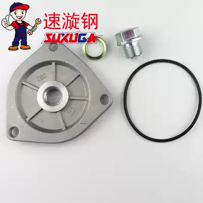 Suitable for Suzuki Rui Shuang EN125-2F 2E 2A oil filter net cover screw locomotive oil drain bottom plate
