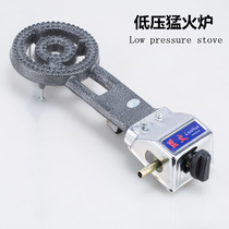 Teppanyaki special liquefied gas low pressure fire stove stove gas stove natural gas pancake oven frying bag