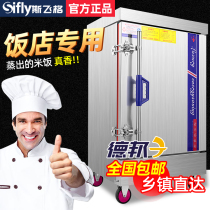Steaming cabinet commercial electric steamer rice steamer gas steamed buns steamer gas steamed buns steamer automatic smart steamed rice steamer
