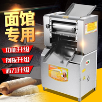 Yingrun noodle press commercial stainless steel noodle machine 2200W thickened steamed buns dumpling noodle kneading machine