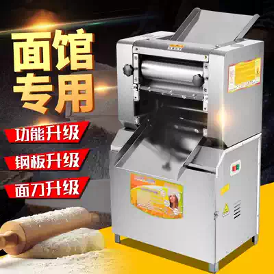 Yingrun noodle making machine commercial stainless steel noodle machine 2200W thick buns Steamed buns dumplings noodle kneading machine