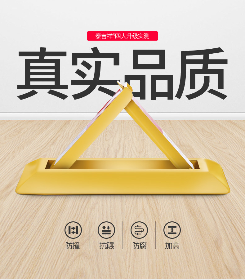 Тайский благоприятный треугольный парковка блокирует бесчисленное количество data_05.jpg