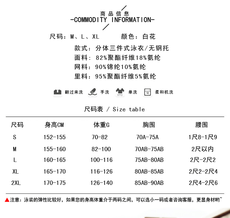 Maillot de bain pour femme - Ref 3034154 Image 9