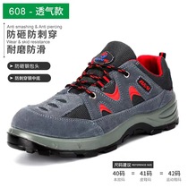 Labor insurance shoes steel steel plate anti - smashing anti - slip wear - resistant safety shoes anti - duff leather work shoes