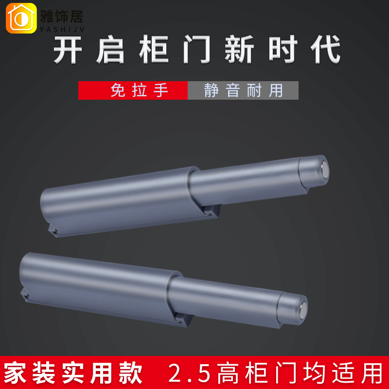 Cabinet door rebound device concealed magnetic touch large powerful door sub-top door shoe cabinet cabinet furniture drawer door rebound device