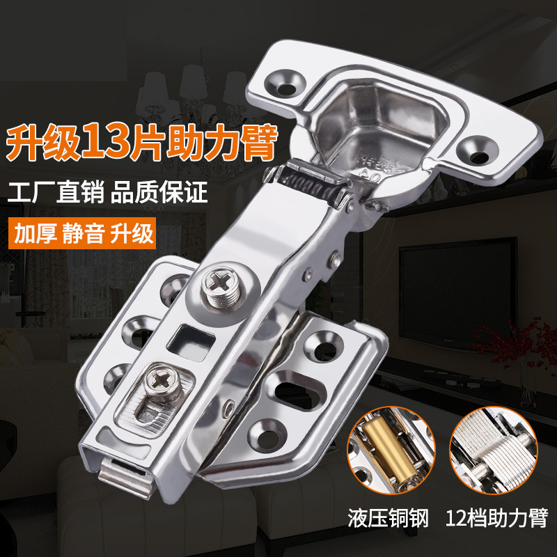 304 stainless steel hinge wardrobe door damping hinge integral cabinet buffer hydraulic aircraft spring five gold fittings fold