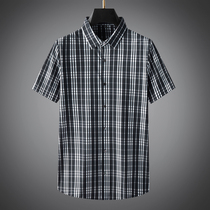 Summer Without Mark Press Glue Business Casual Lining Men Comfort Ice Silk Elastic Light And Thin Fashion Plaid Short Sleeve Shirt