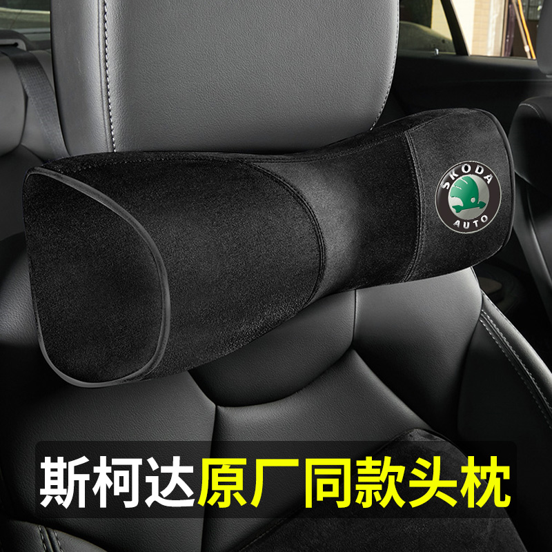 Skoda Headrest Neck Pillow Wild Imperii Kodiac Motor Interior Trim Seat Leaning Against Ram Memory Cotton Back Cushion