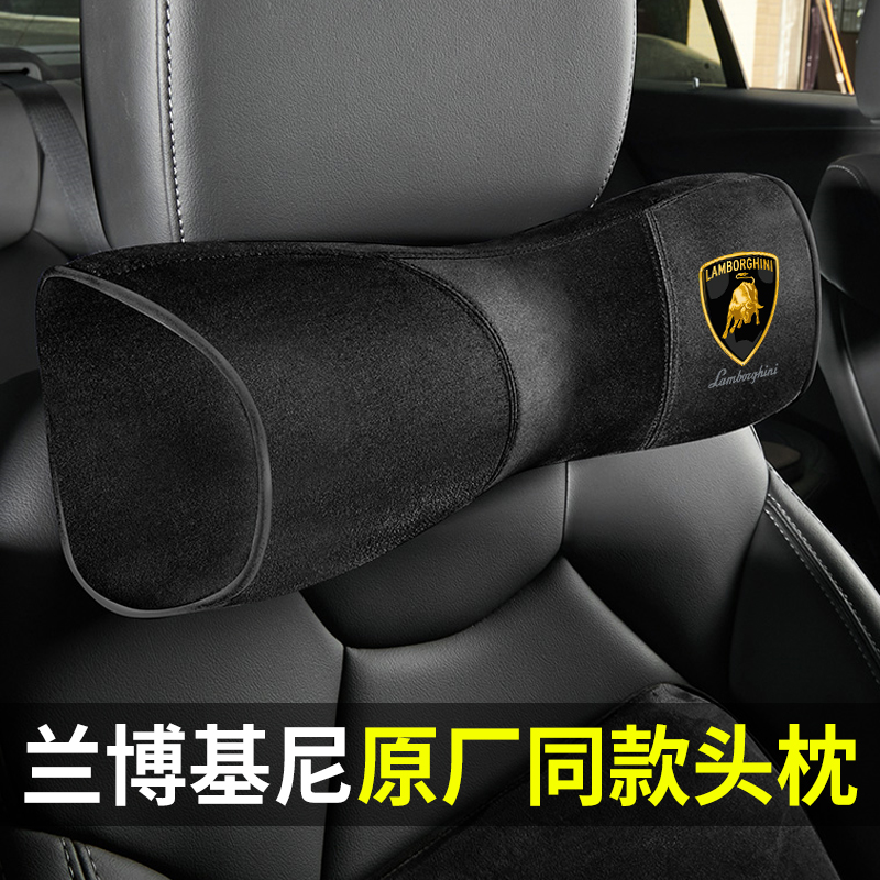 Lamborghini head pillow waist resting on the large bull calf HuracanAventador Urus Gallardo neck and neck pillow-Taobao