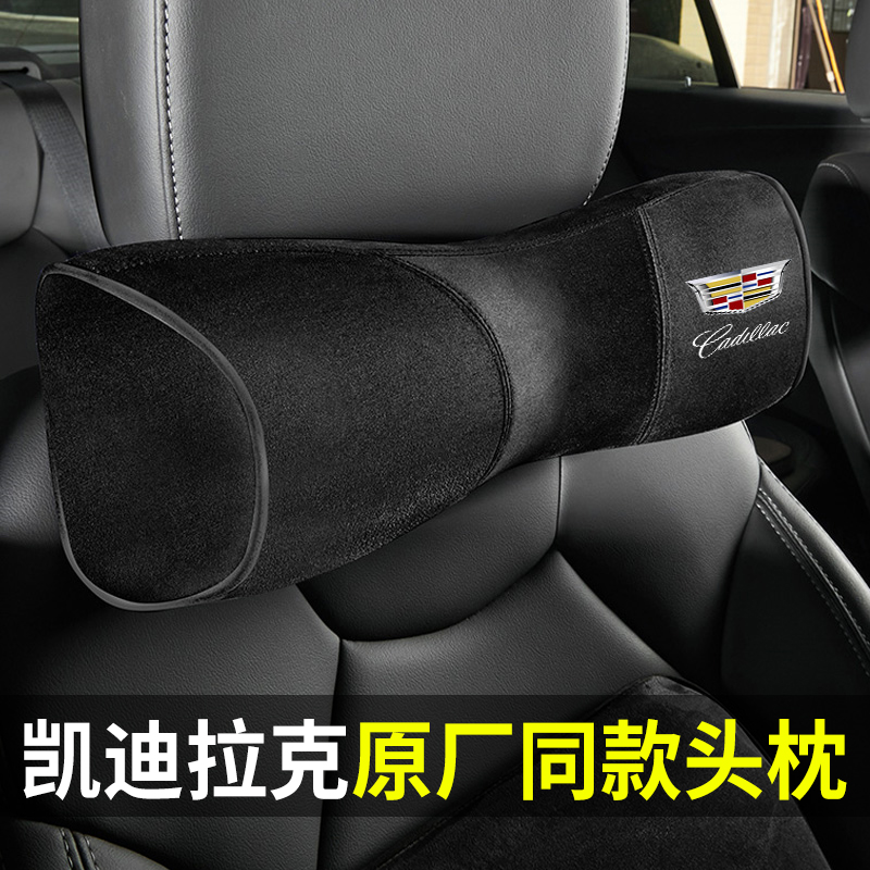 Applicable Cadillac head pillows with neck pillows XT5 6 4 CT5 6 4 ATSL XTS seats lean against the waist
